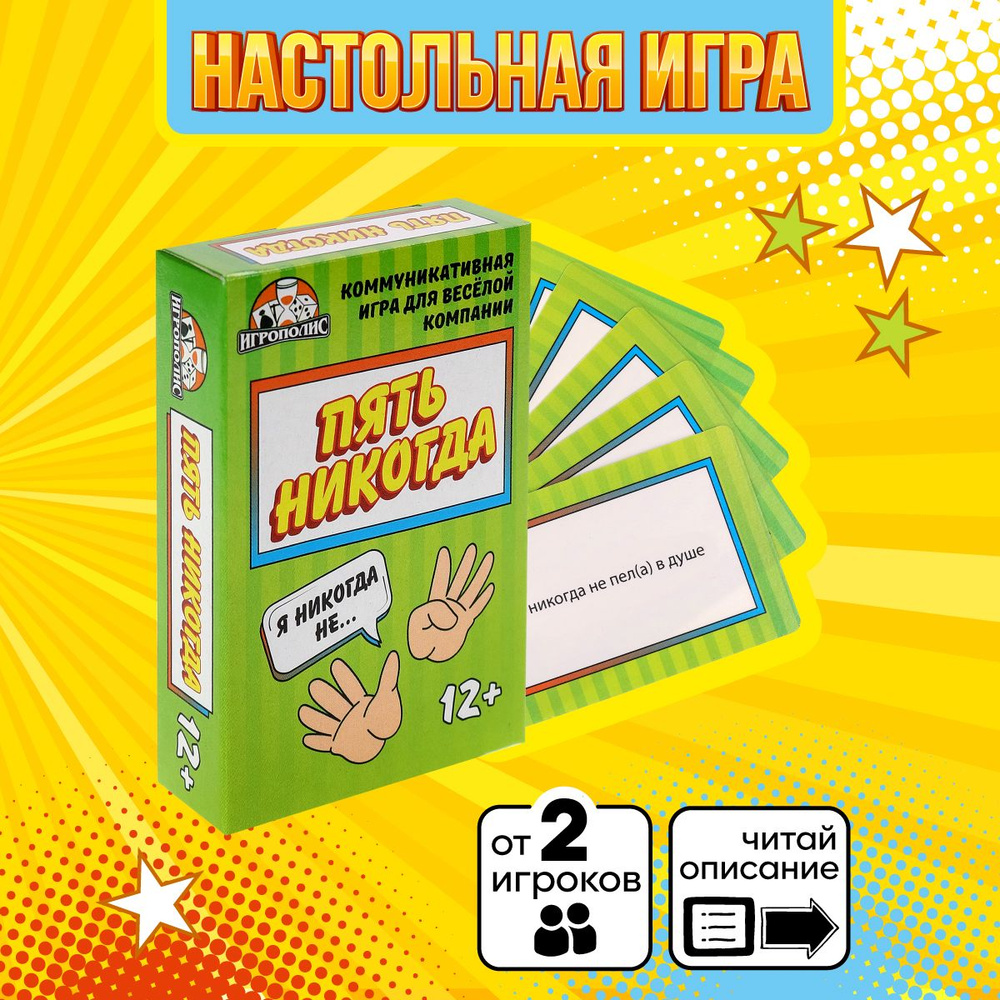 Карточная игра Miland 