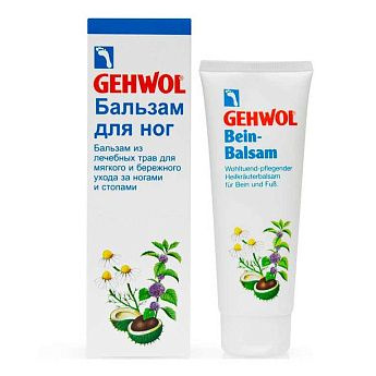 Бальзам Gehwol Leg Balm Gehwol #1