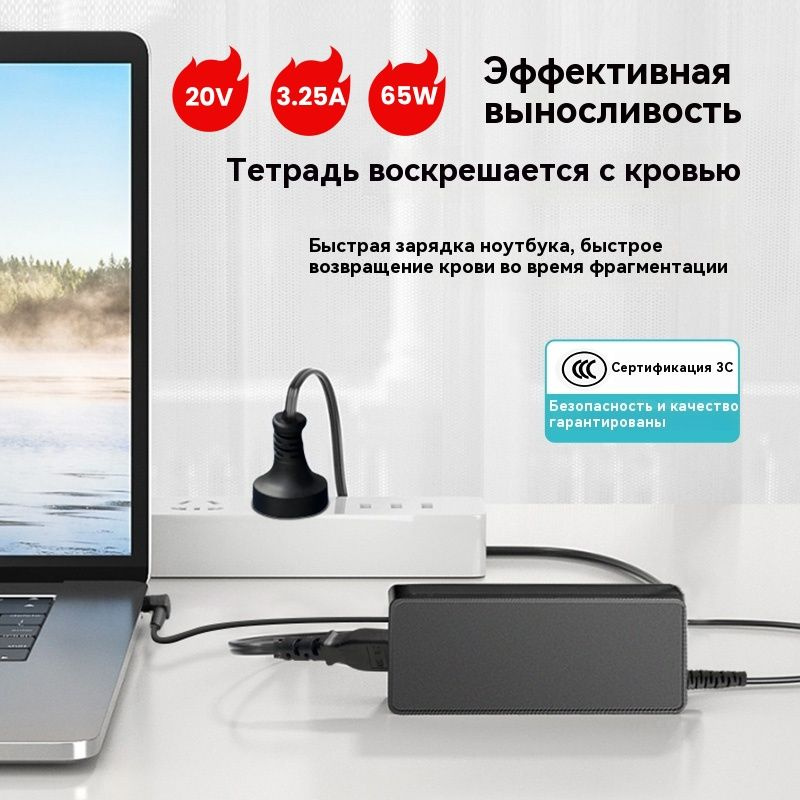 Блок питания для ноутбуков Lenovo 20V 3.25A 65W / сетевой адаптер adlx65ycc3a / зарядка для IdeaPad 5, #1