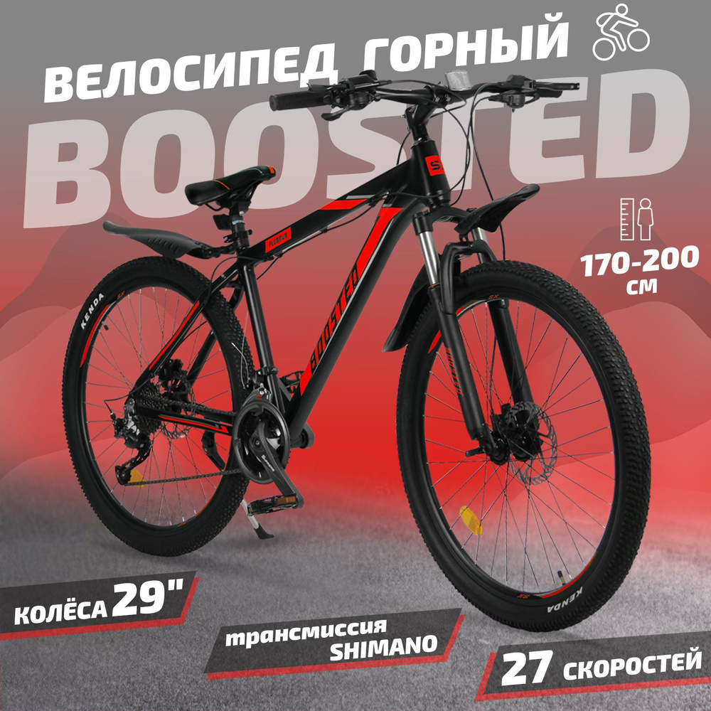 24″ KMS MD 280 Велосипед скоростной розовый 8+