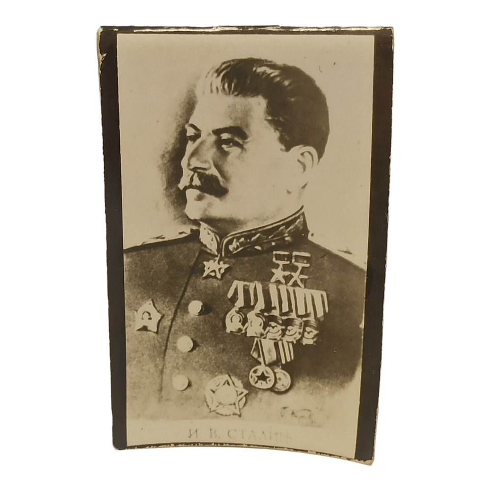 Советский карманный календарь 1977, Иосиф Сталин. Самиздат, Сделано в СССР  #1