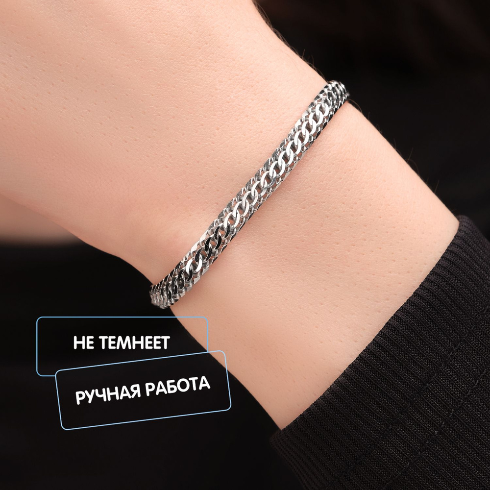 Mayflower Jewelry Браслет серебро 925 на руку ювелирный тонкий #1