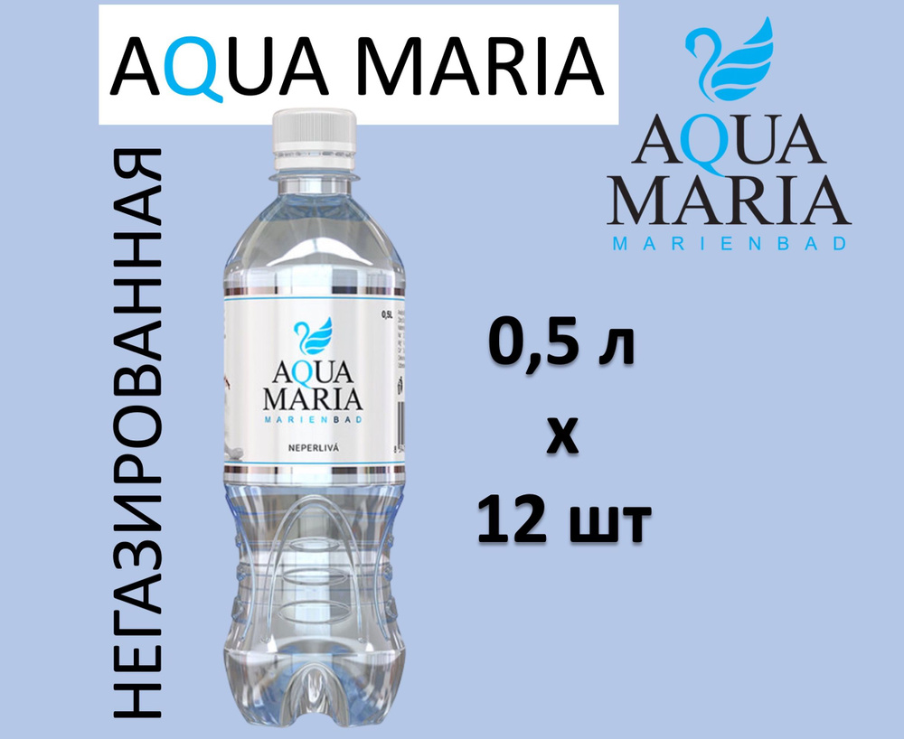 AQUA MARIA Вода Минеральная Негазированная 500мл. 12шт - купить с ...