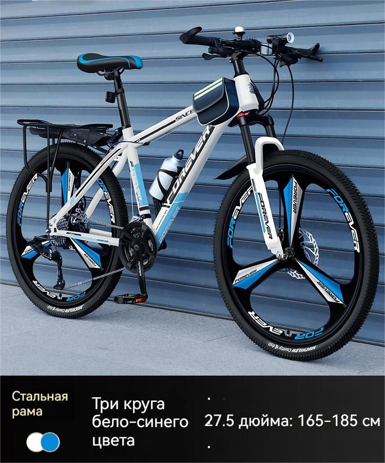 Велосипед взрослый, велосипед горный складной,рост 155cm-185cm ...