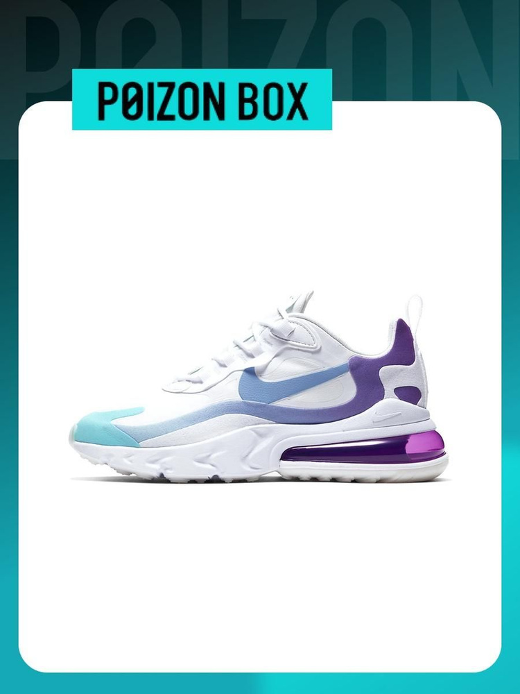 Кроссовки Nike Air Max 270 #1