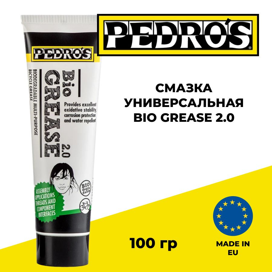 Смазка для велосипеда универсальная Pedros Bio Grease 2.0 100 грамм ...