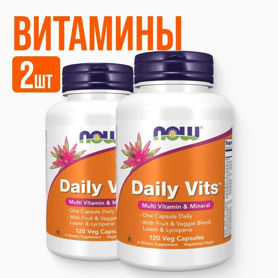 2 УПАКОВКИ! Витаминно-минеральный комплекс NOW Daily Vits Multi Vitamin ...