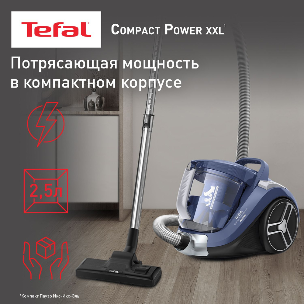 Бытовой пылесос Tefal Compact Power XXL, голубой, серебристый - купить по  низким ценам в интернет-магазине OZON (1058114671)