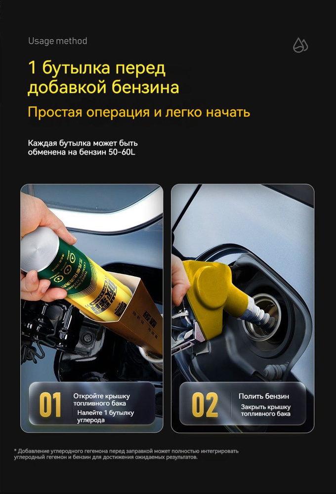 Присадка в топливо, 280 мл - купить с доставкой по выгодным ценам в ...