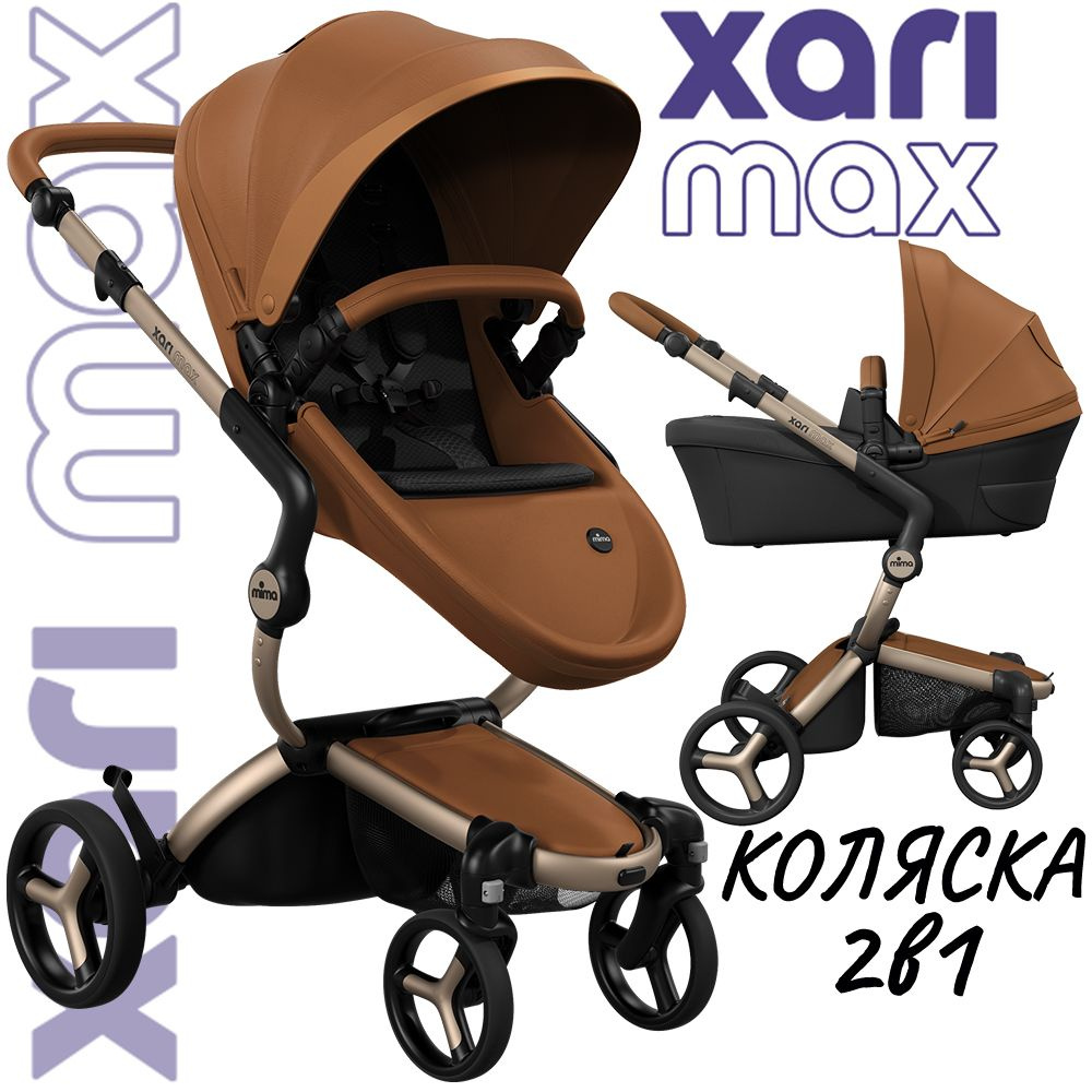 Коляска 2в1 Mima Xari Max Camel с матрасиком Black (Черный) на шасси шампань  #1