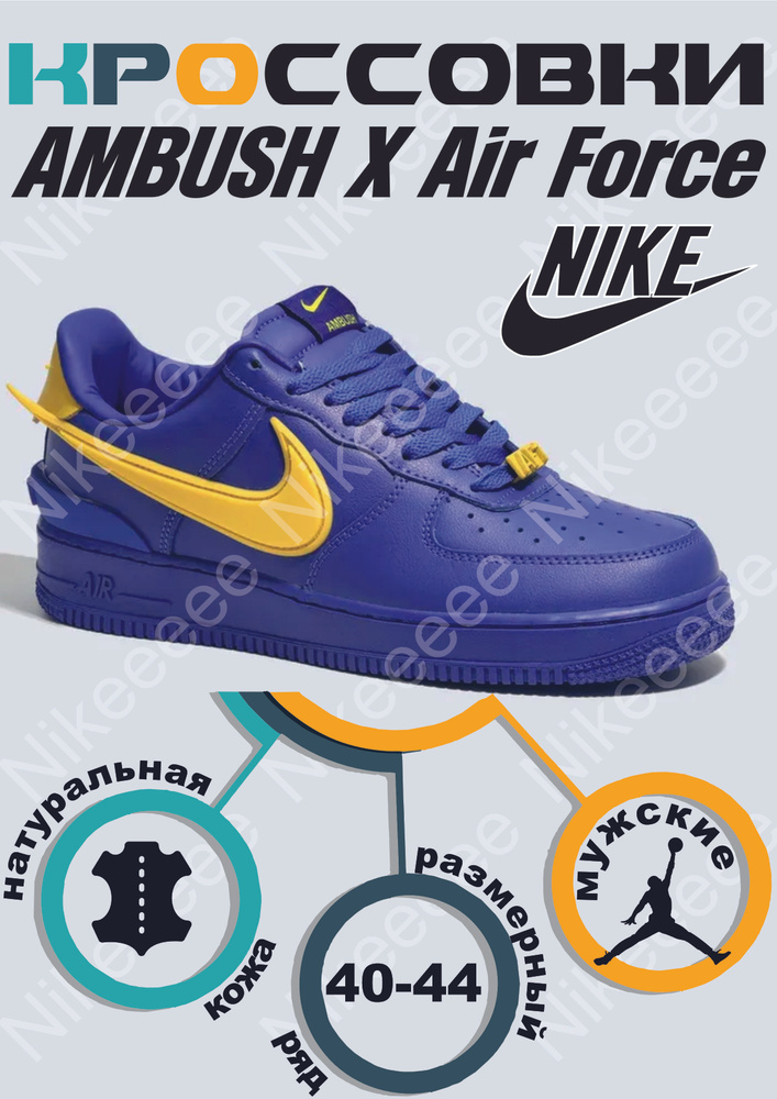 Кроссовки Nike Nike #1