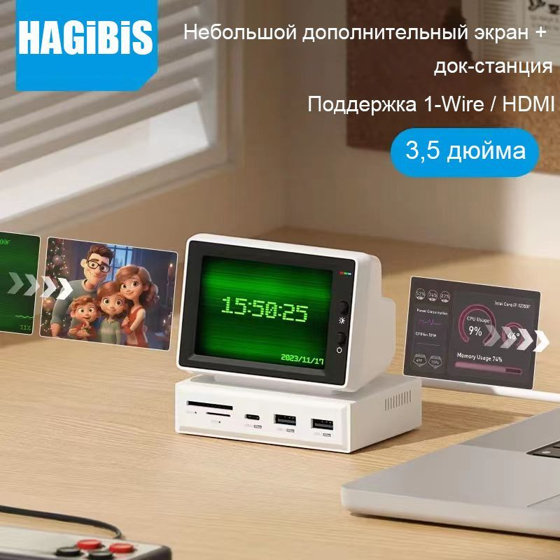 HAGiBiS.desktop case USB-хаб aida64 монитор маленького экрана высокого разрешения 960*640  #1