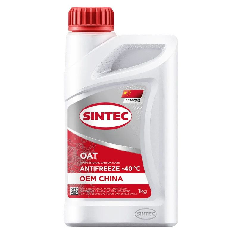 Антифриз Sintec OEM China OAT -40С (красный) канистра