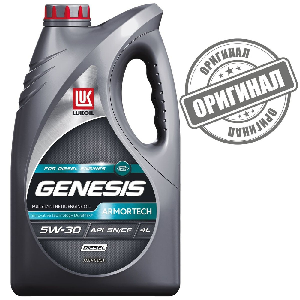 ЛУКОЙЛ (LUKOIL) GENESIS ARMORTECH DIESEL 5W-30 Масло моторное, Синтетическое, 4 л  #1