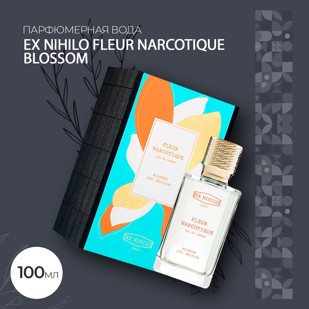 E. N. Fleur Narcotique Blossom Вода парфюмерная 100 мл (1286790101)