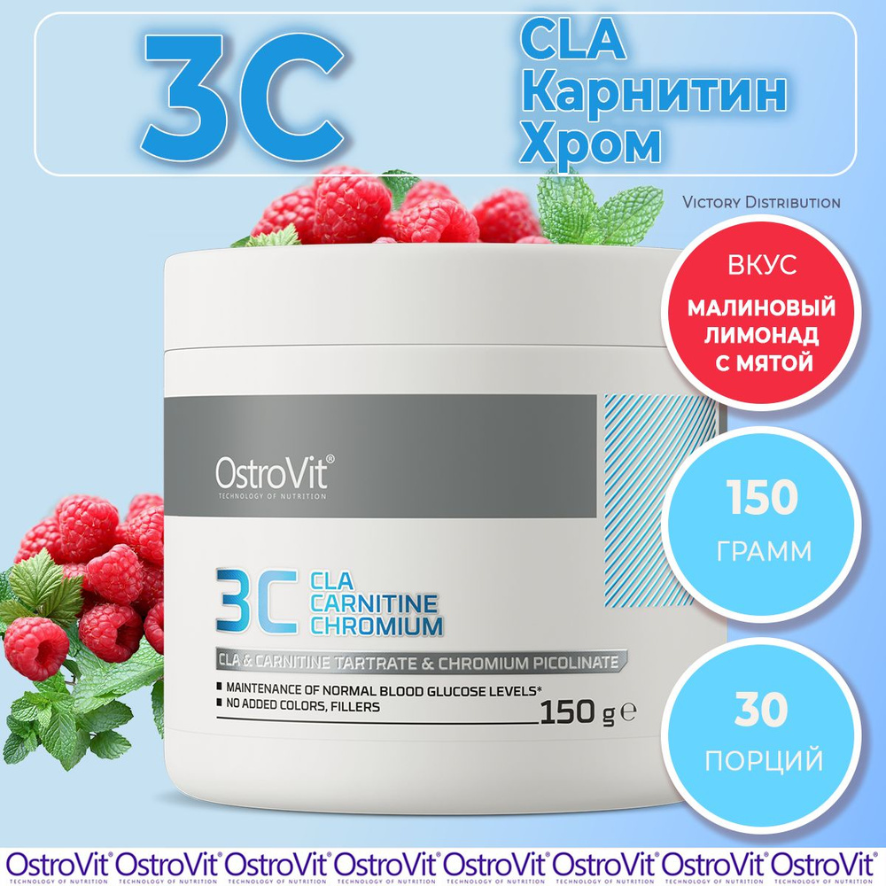 cla l carnitine chromium + L-Carnitine & Green Tea The One Protein Gold L-carnitine 1000 + chromium
