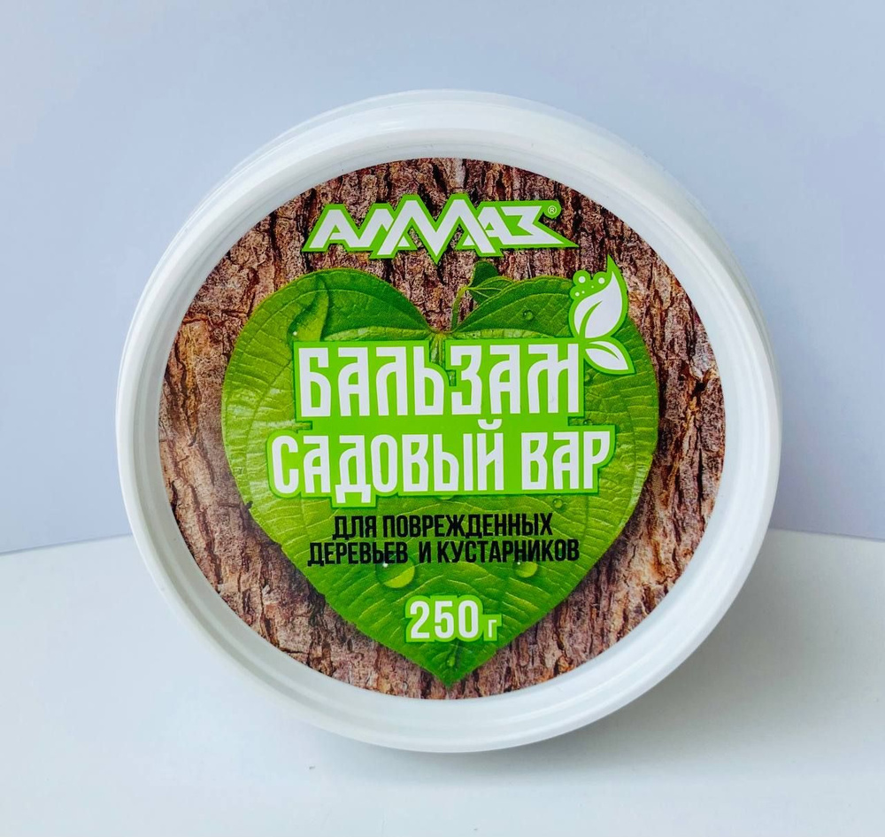 Вар садовый бальзам Алмаз, для заживления и лечения ран у плодовых ...