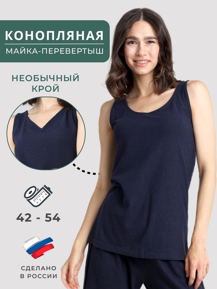 Майка Uzor Wear Hemp #1