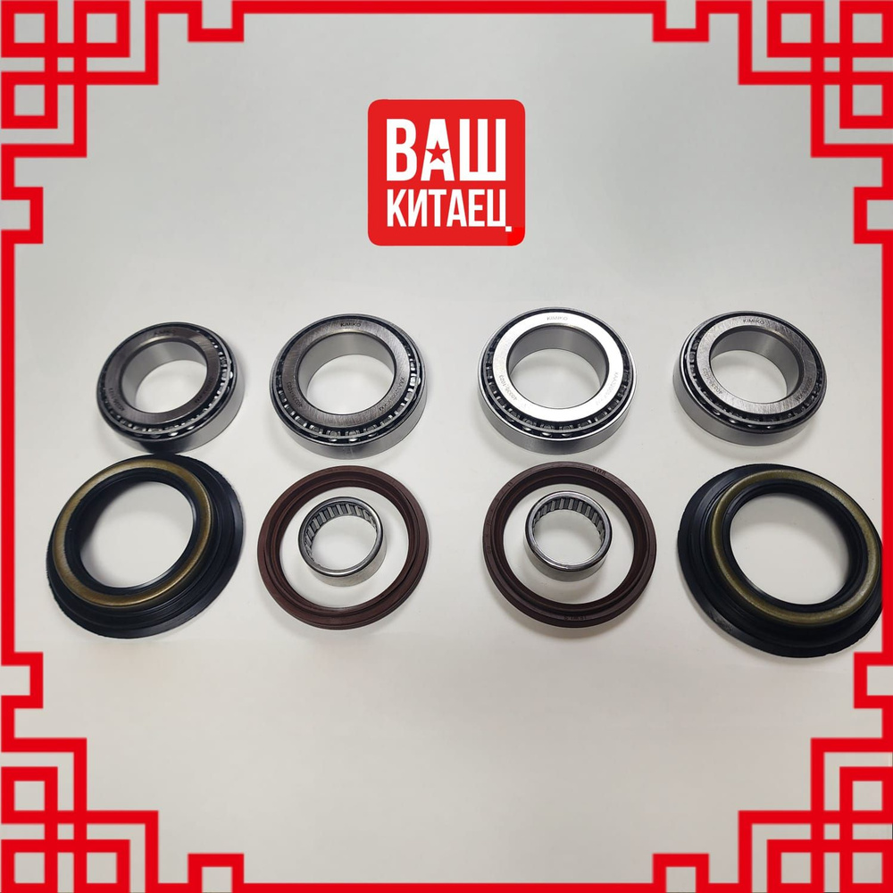 Подшипники передней ступицы Great Wall Hover, H3, H5, Safe F1, Wingle ...