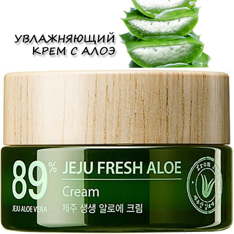 The Saem Крем для лица с Алоэ, Корея, Jeju Fresh Aloe, 50 мл #1