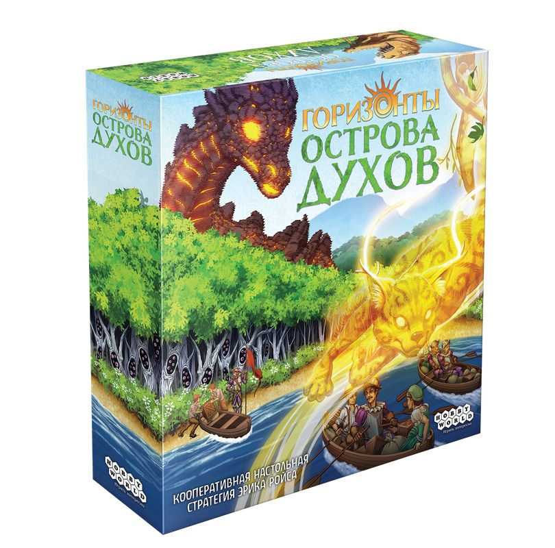 Настольная игра Горизонты острова духов #1