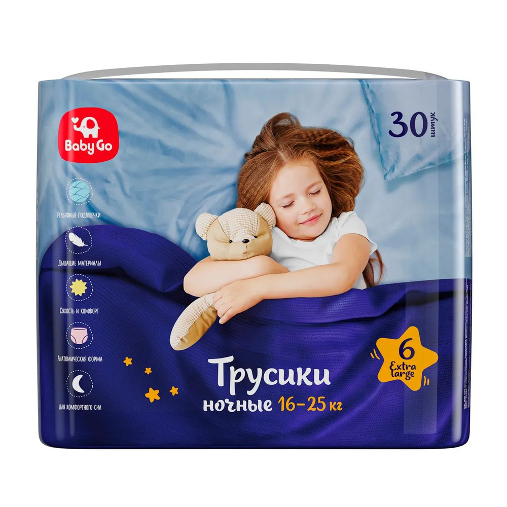 BabyGo Подгузники-трусики ночные XL 16-25кг 30шт для Малышей #1