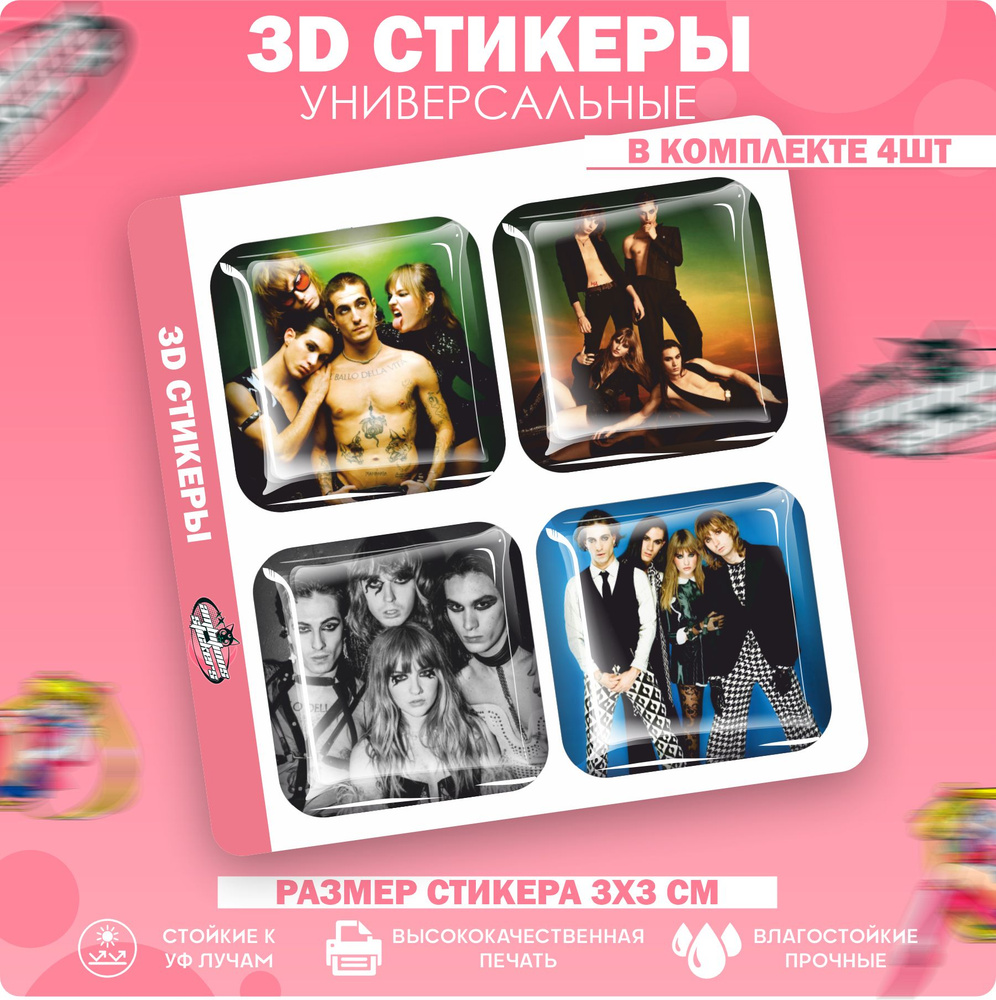 3д стикеры 3D наклейки на телефон Maneskin - купить с доставкой по ...