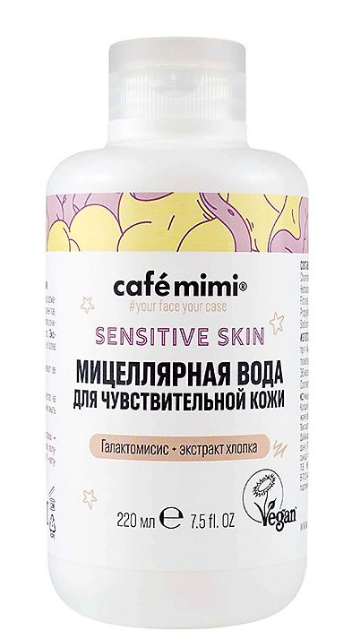 SENSITIVE SKIN Мицеллярная вода для чувствительной кожи 220 мл #1