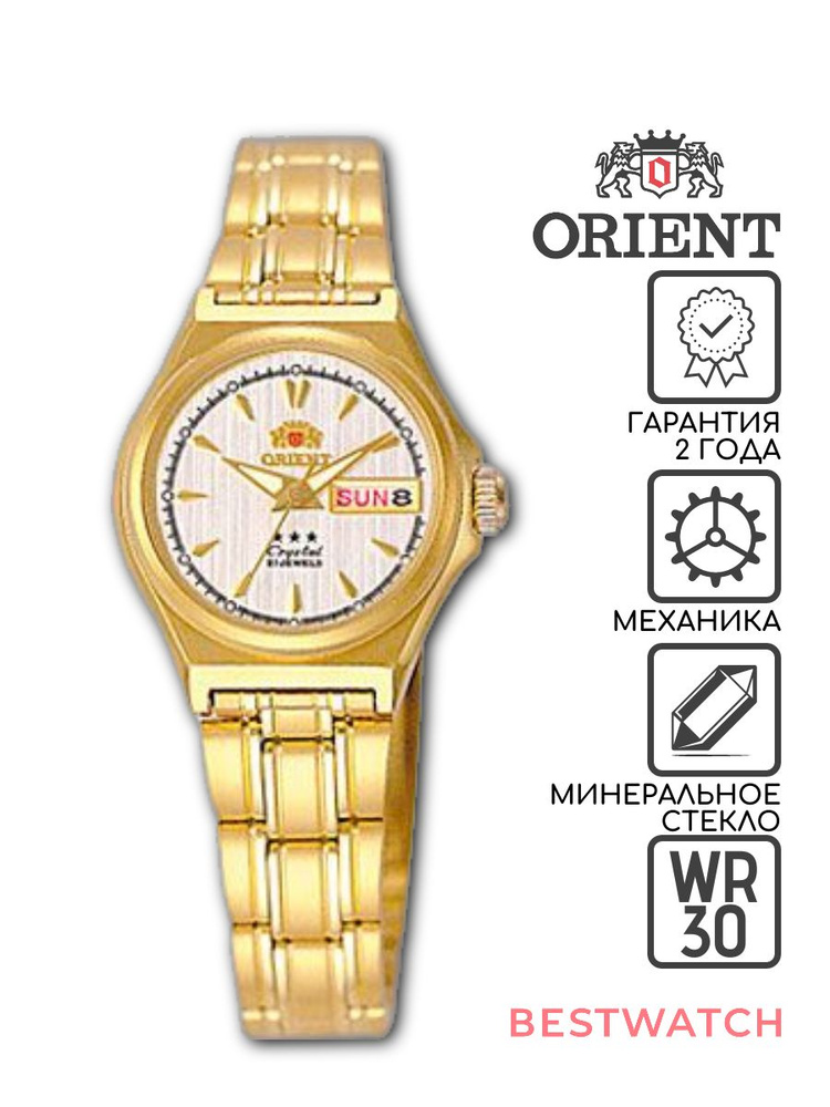 Женские наручные часы Orient NQ1S002W #1