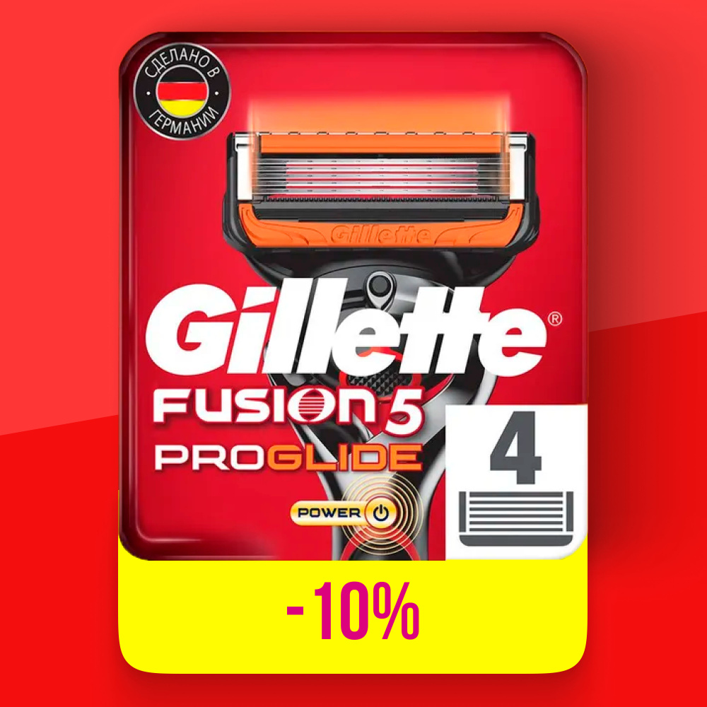 Сменные кассеты Gillette Fusion Proglide Power с 5 лезвиями для точного бритья, 4 шт / Лезвия для бритвы #1