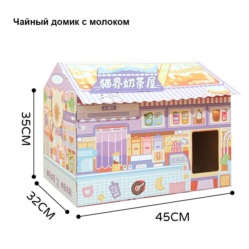 Кровать для кошек из износостойкой и устойчивой к царапинам гофрированной бумаги  #1