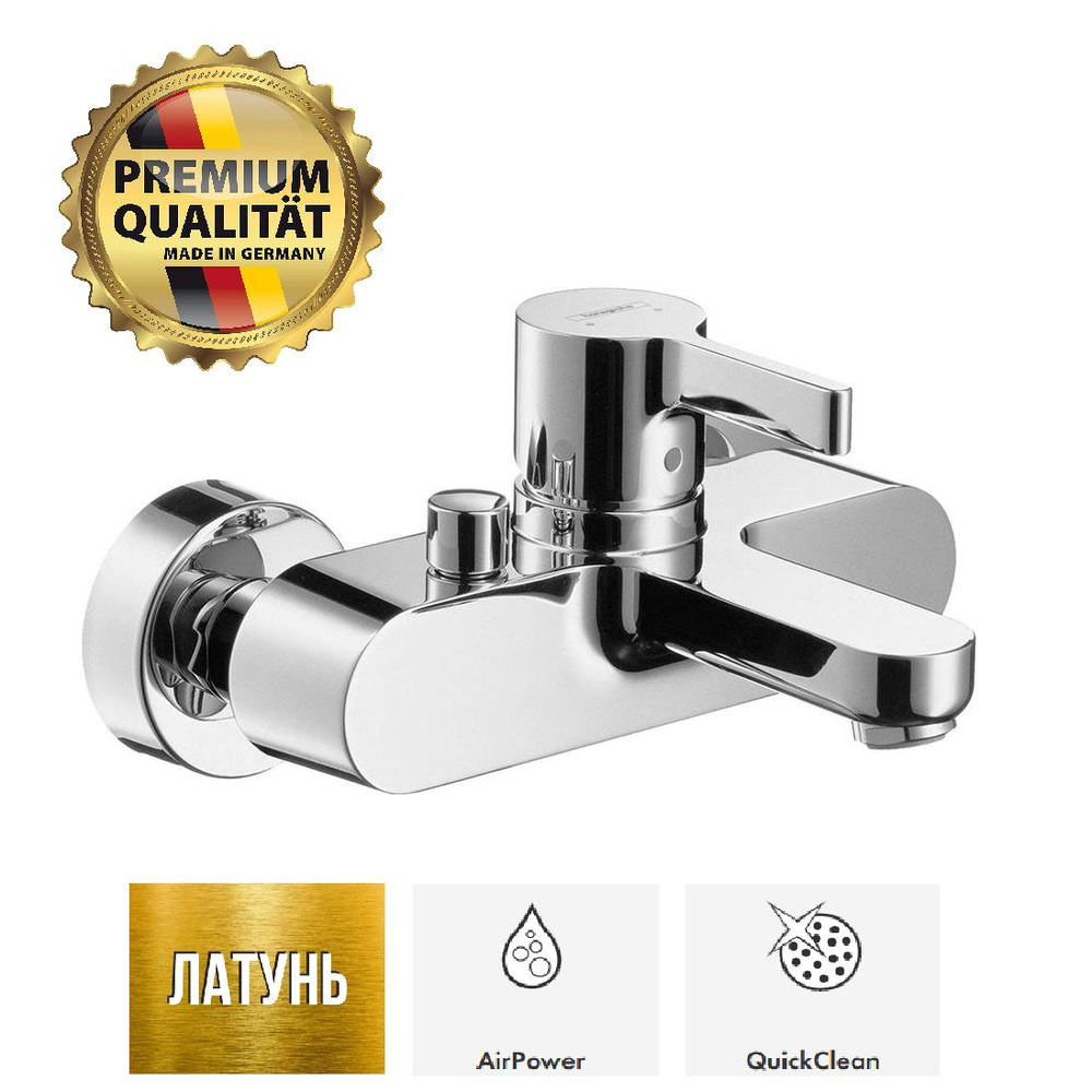 Смеситель для ванны Hansgrohe Metris S 31460000 хром #1