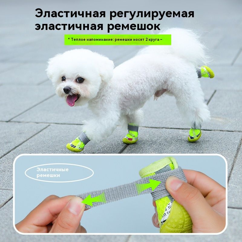 Ботинки для собак,Кроссовки,носки,и мелких пород купить на OZON по ...