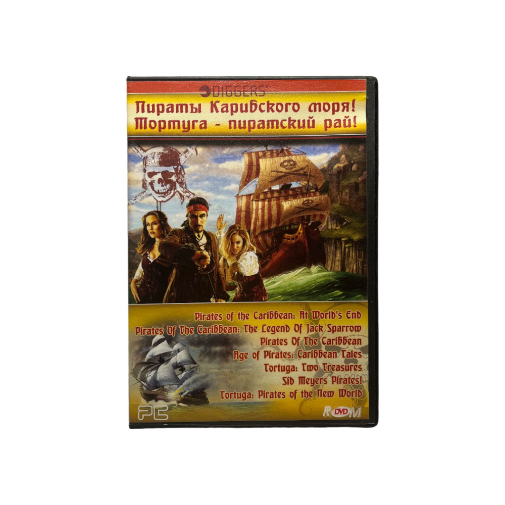 Игра Игра DVD-Rom Пираты карибского моря + Тортуга пиратский край (RPG, Adventure, 2007, Bethesda Softworks) #1