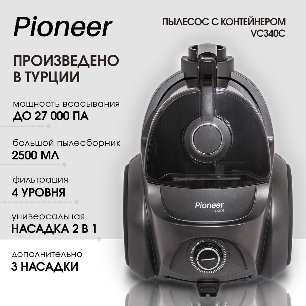 Пылесос для дома с контейнером 2,5 литра Pioneer VC340C, мощный 4 насадки, 2050 Вт  #1