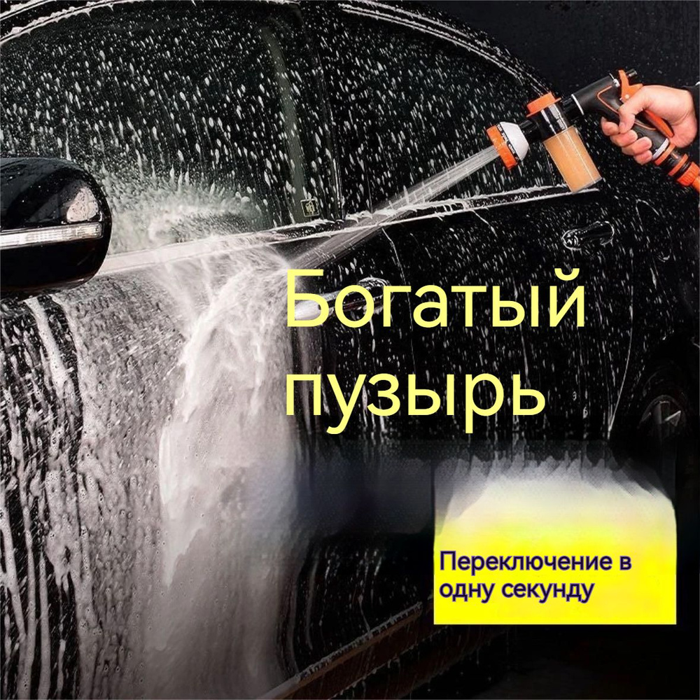 Минимойка портативная, автомойка высокого давления,Мойка автомобиля ...