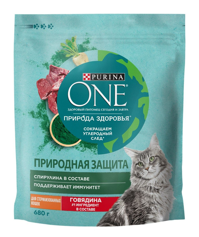 Корм сухой Purina One Природа Здоровья для стерилизованных кошек и кастрированных котов с говядиной, #1