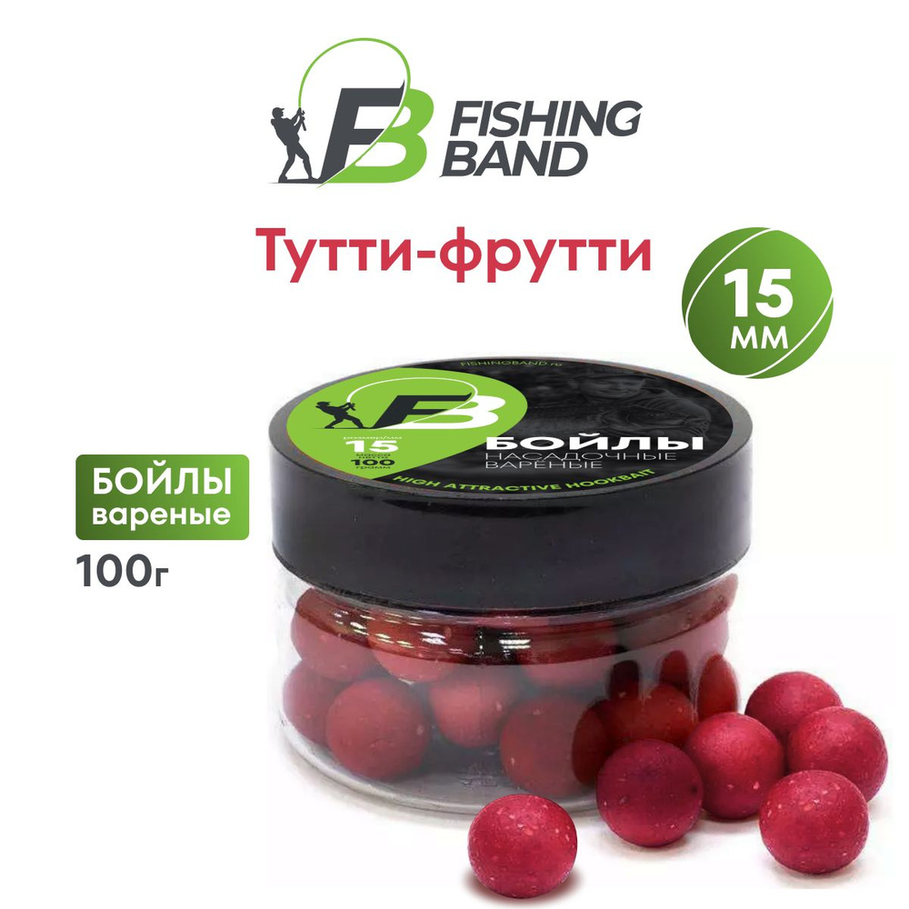 Бойлы варёные насадочные Fishing Band: 15 мм Tutti Frutti 100 гр #1