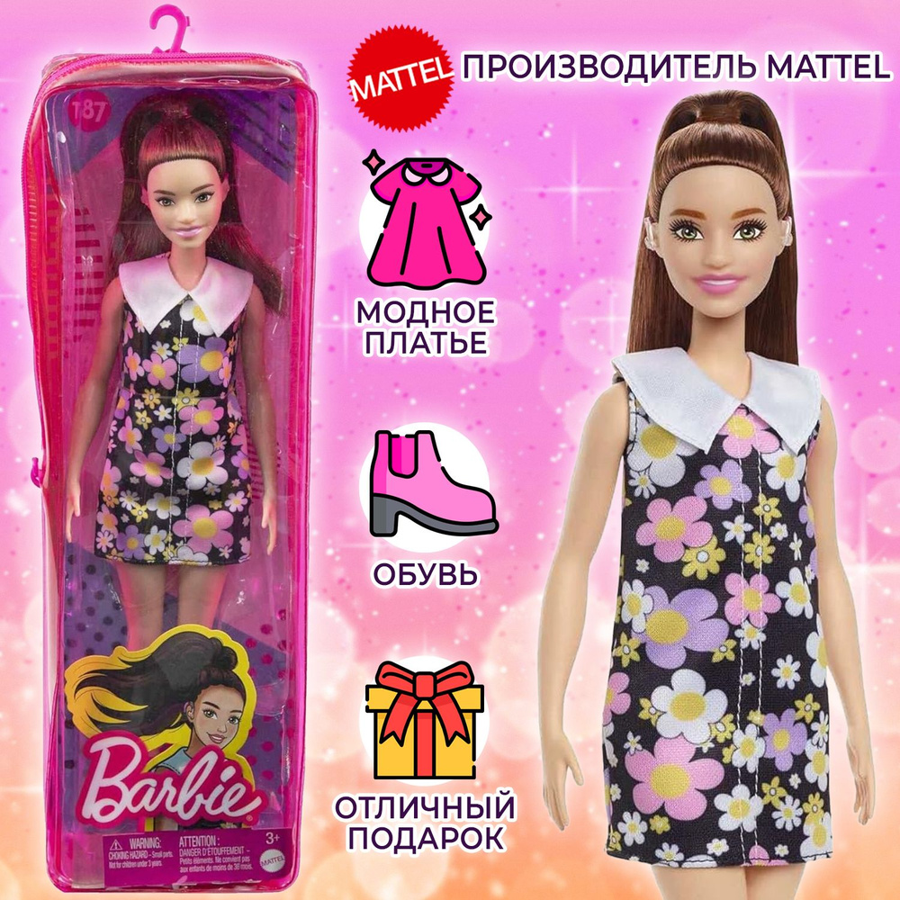 Куклы Барби (Barbie)