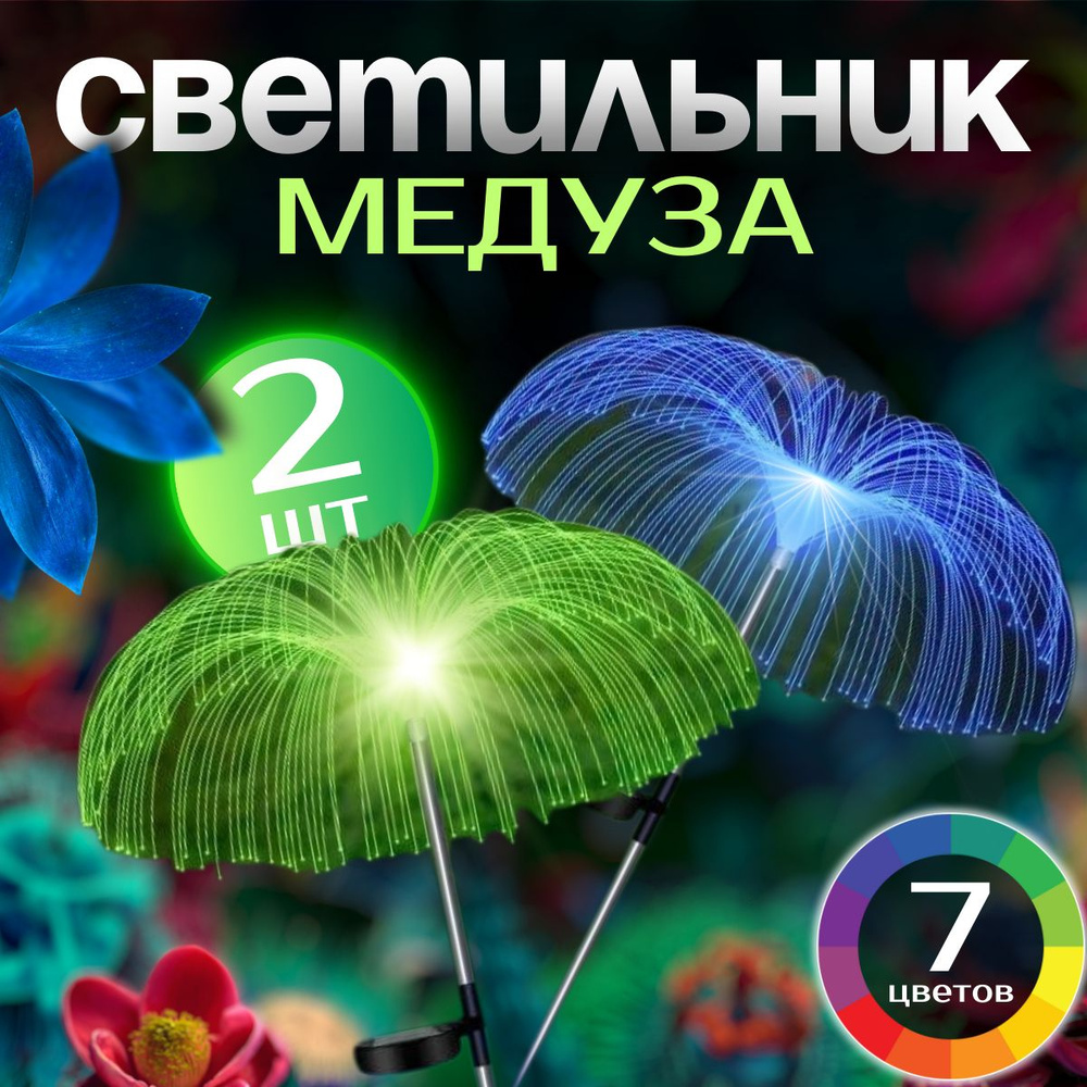 Уличный светильник 0qUzDP7H  #1