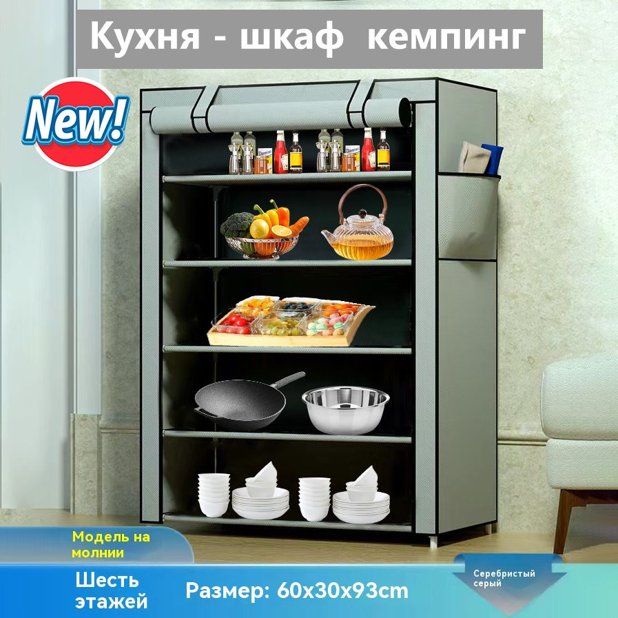 Набор складной мебели - купить с доставкой по выгодным ценам в интернет ...