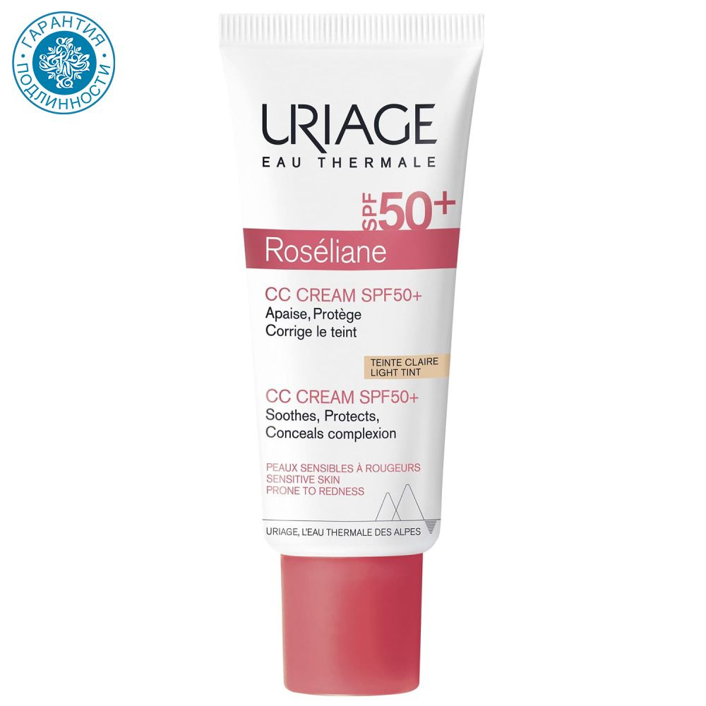 Uriage Крем SPF 50+ CC натуральный бежевый тон Roseliane, 40 мл #1