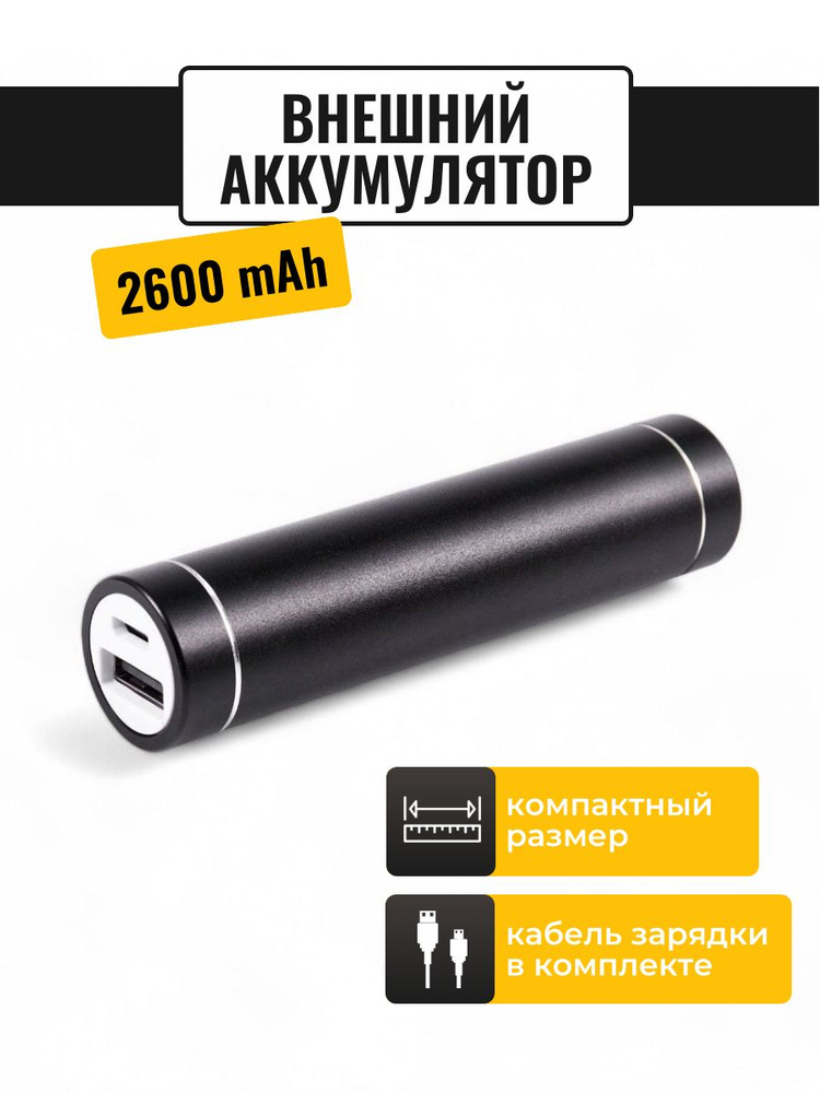 Внешний аккумулятор (Power Bank) ALX express Power Bank_USB4 купить c ...