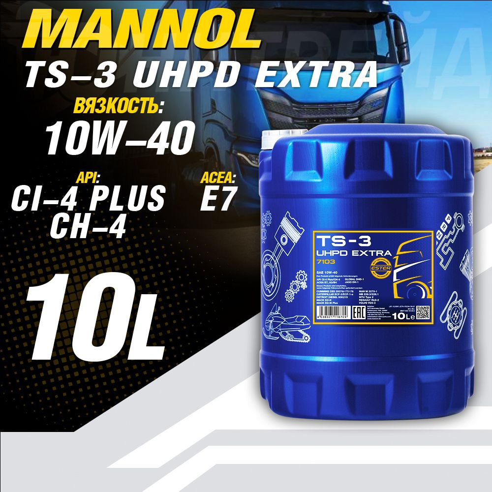 MANNOL TS-3 UHPD EXTRA 10W-40 Масло моторное, Полусинтетическое, 10 л #1