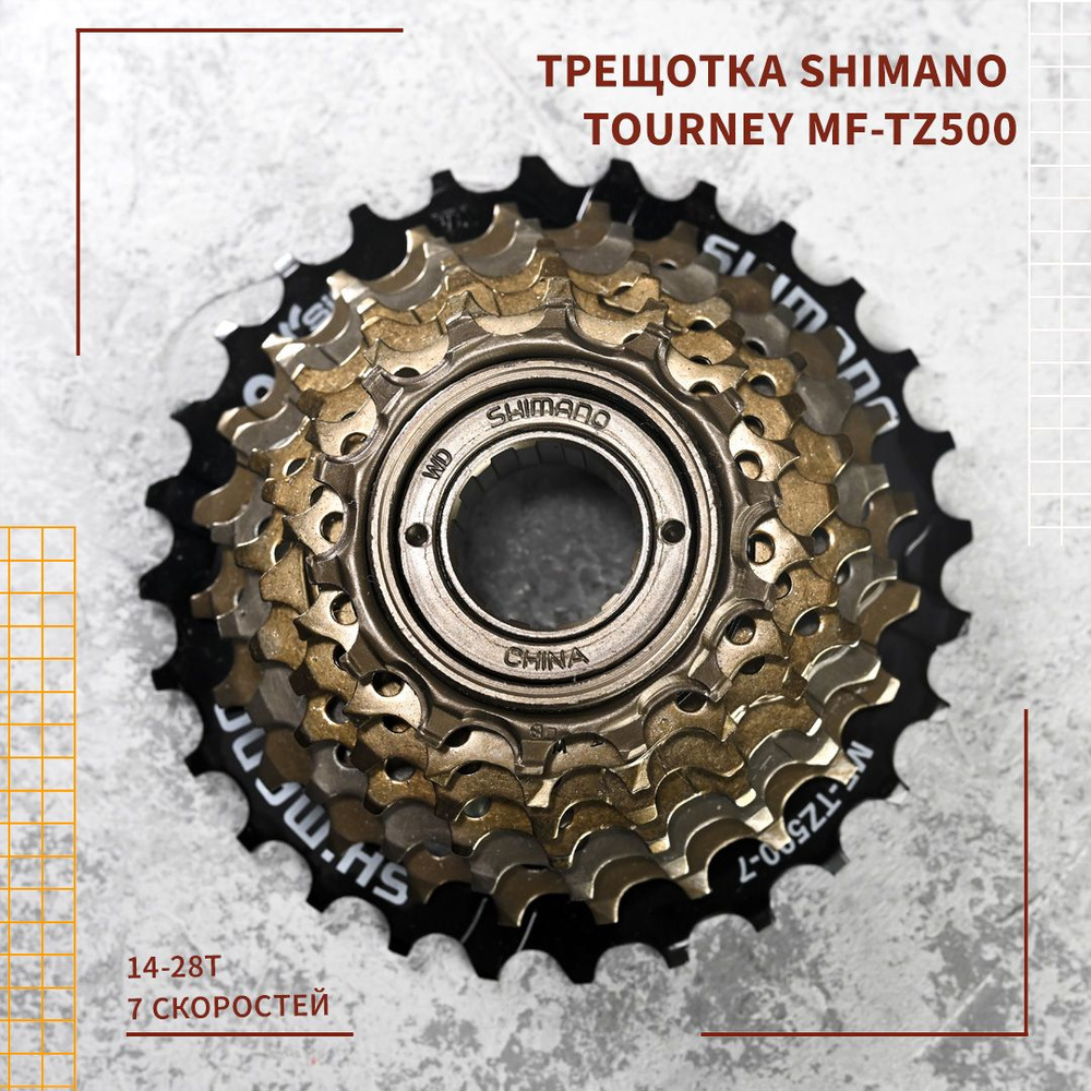 Ruota Libera Shimano Tourney MF-TZ500 6/7 Velocità - Rapporti 14-28T O 14- 34T, Per Bici Da Turismo E MTB Ruota Libera 14-34t Shimano - Foto 8