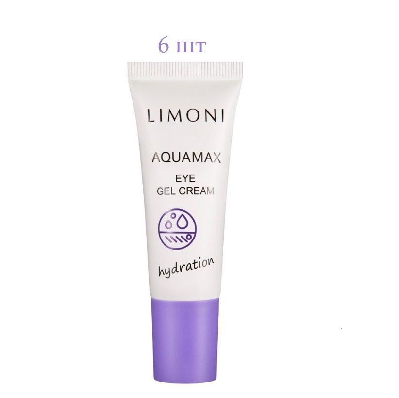 Гель-крем увлажняющий для век / AQUAMAX EYE GEL CREAM 25 мл #1