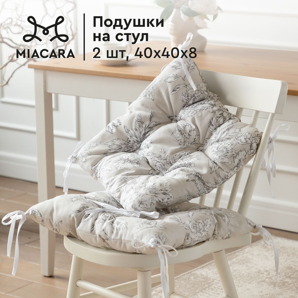 Mia Cara Новогодняя Подушка на стул 2 шт квадратные 40х40 Bottega Verde 30464-2  #1