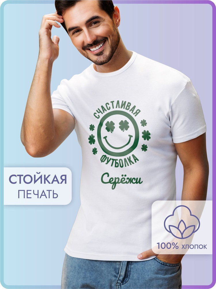 Футболка PichShop #1