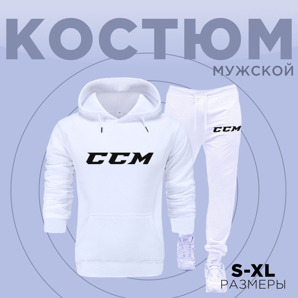 Костюм спортивный CCM #1