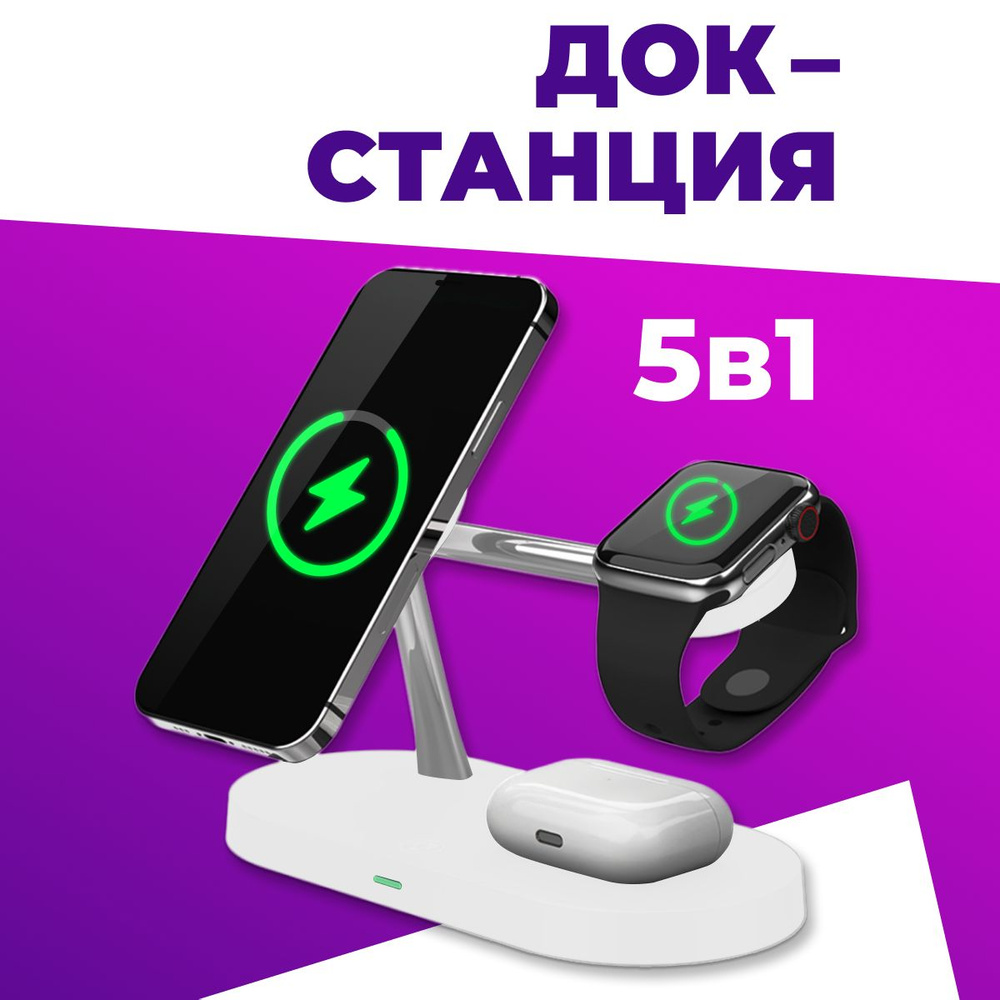 Ремонт док-станции для iPhone 1-го поколения